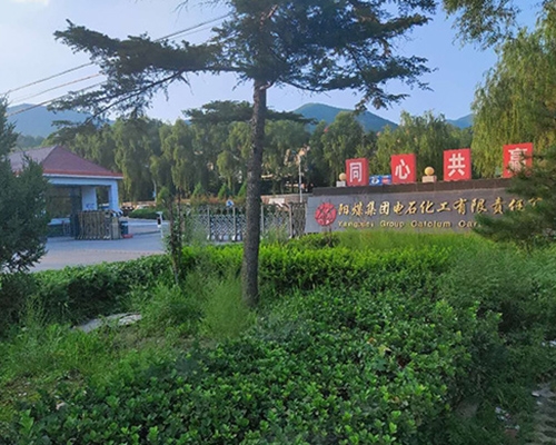 離心機(jī)維?，F(xiàn)場-陽煤電石